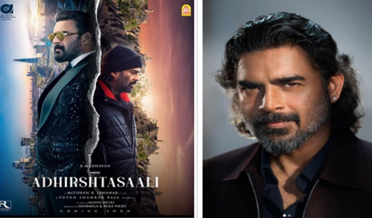 R. Madhavan released the first look of his film "Adhirshtasali", made a comeback in Tamil cinema