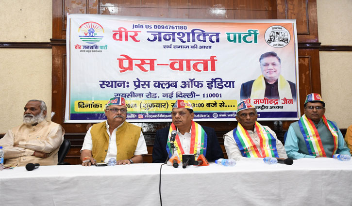 Veer Janshakti Party will contest Delhi Assembly elections with auto rickshaw election symbol