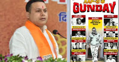 Under the campaign 'AAP-da ke gunde', Delhi BJP accused Aam Aadmi Party leaders of being involved in criminal activities