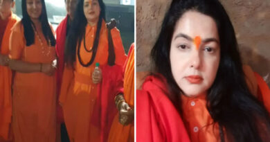 Mamta Kulkarni took sanyaas in Maha Kumbh, now she has become Sadhvi 'Shri Yamai Mamta Nand Giri'