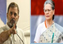 The Congress party termed the ED's National Herald case politically motivated and welcomed the Delhi court's decision