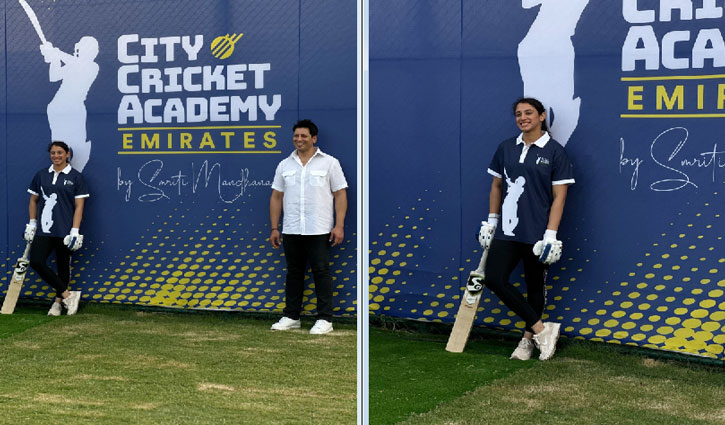 Smriti Mandhana and Don Bhagwati launched 'City Cricket Academy by Smriti Mandhana' in Dubai, a new initiative to groom future cricket stars