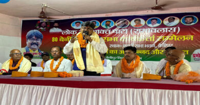 We have to worry about every citizen and realise the dream of a developed Bihar: Dr Vibhay Kumar Jha