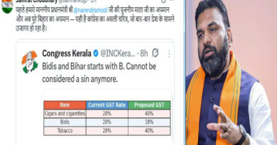 BJP JDU's sharp reaction to Congress' 'Bidi-Bihar' comment: 'Real character exposed'