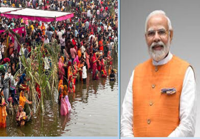 छठ पूजा के समापन पर प्रधानमंत्री मोदी ने दी शुभकामनाएं, “छठी मैया के अनंत आशीर्वाद से सभी का जीवन आलोकित हो” Prime Minister Modi extended his best wishes on the conclusion of Chhath Puja, saying, “May everyone's life be illuminated by the eternal blessings of Chhathi Maiya.”
