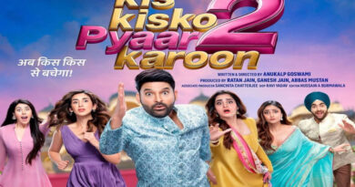 The explosive trailer of Kapil Sharma's 'Kis Kisko Pyaar Karoon 2' is out, creating a stir on the internet.