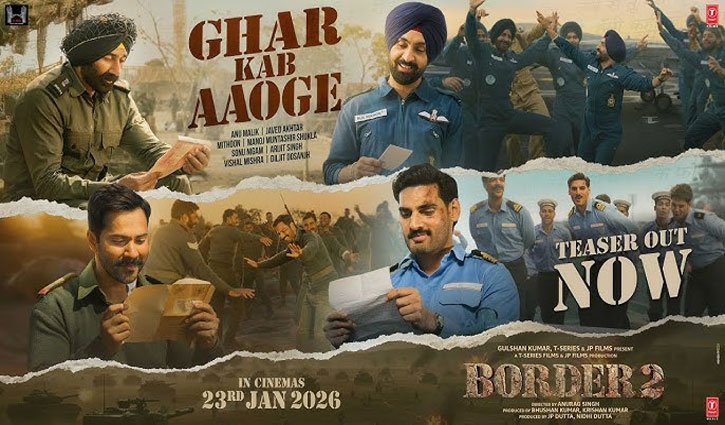 The teaser for the song 'Ghar Kab Aaoge' from 'Border 2' has been released, generating excitement among fans of patriotic cinema.