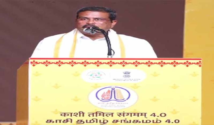 Learning Tamil is not just about learning a language; it opens the door to India's ancient wisdom: Shri Dharmendra Pradhan