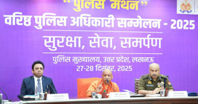 Historic changes in the UP Police, instilling fear in criminals and building trust among the public: Chief Minister Yogi Adityanath
