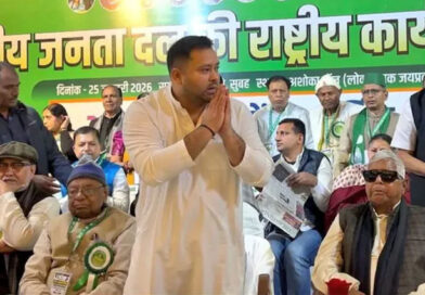 राष्ट्रीय जनता दल को मिला नया नेतृत्व, तेजस्वी यादव बने राष्ट्रीय कार्यकारी अध्यक्ष The Rashtriya Janata Dal has a new leadership, with Tejashwi Yadav becoming the national working president