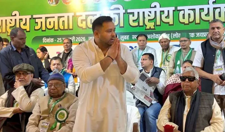 The Rashtriya Janata Dal has a new leadership, with Tejashwi Yadav becoming the national working president