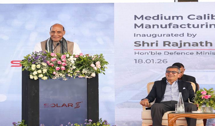 A medium-caliber ammunition manufacturing facility was inaugurated in Nagpur, emphasizing self-reliance in the defense sector.