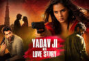 सुप्रीम कोर्ट ने फिल्म ‘यादव जी की लव स्टोरी पर बैन की अर्जी खारिज की The Supreme Court dismissed the plea seeking a ban on the film 'Yadav Ji Ki Love Story'.