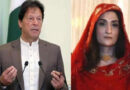 Imran Khan alleged 'inhumane' treatment Pakistan government towards his wife, Bushra Bibi