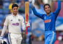 BCCI के ‘क्रिकेटर ऑफ द ईयर’ अवॉर्ड्स से शुभमन गिल और स्मृति मंधाना सम्मानित Shubman Gill and Smriti Mandhana Honored with BCCI's 'Cricketer of the Year' Awards