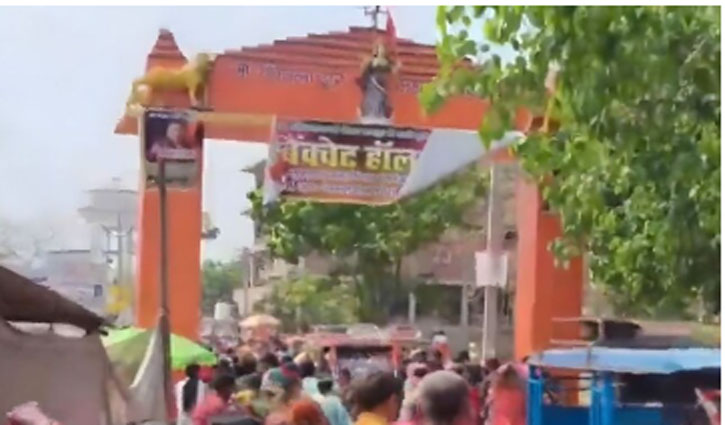 Nalanda: Stampede at Sheetla Mata Temple Fair in Biharsharif; 8 Dead, Several Injured