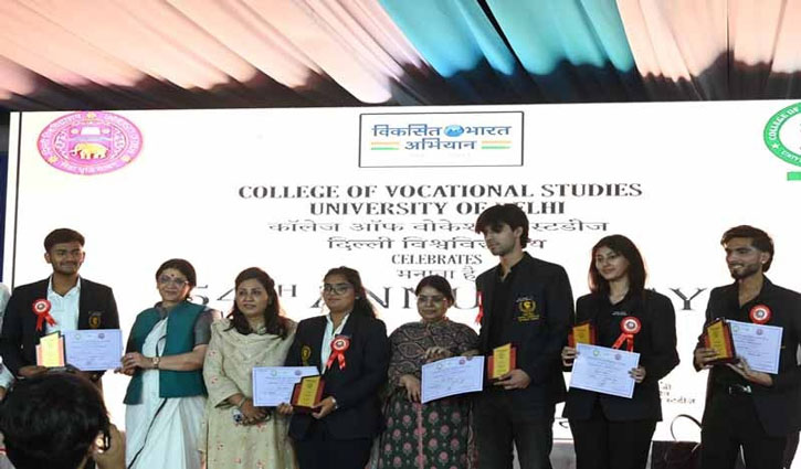 Grand Celebration of Annual Day at the College of Vocational Studies