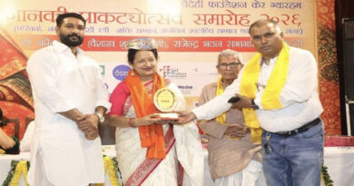 Sita’s Message, Forever Memorable: 11th Janaki Prakatyotsav 2026’ Celebrated with Great Pomp in New Delhi