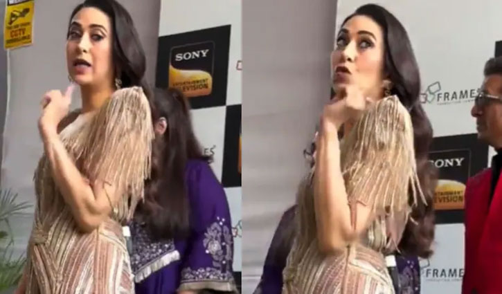 Karisma Kapoor Upset by Paparazzi's Behavior