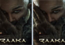 Allu Arjun Releases 'Raka' Poster on His 44th Birthday; Receives Overwhelming Response on the Internet.