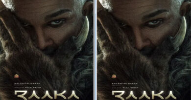 अल्लू अर्जुन ने अपने 44वें जन्मदिन पर किया ‘राका’ का पोस्टर जारी, इंटरनेट पर जबरदस्त प्रतिक्रिया Allu Arjun Releases 'Raka' Poster on His 44th Birthday; Receives Overwhelming Response on the Internet.