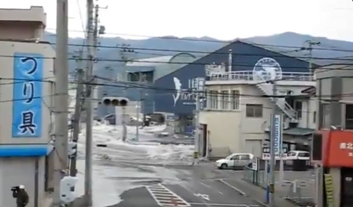 A tsunami struck Northern Japan following a powerful earthquake; a warning has been issued to stay away from coastal areas.