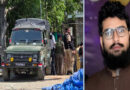 2019 पुलवामा हमले का मास्टरमाइंड हमज़ा बुरहान को POK में अज्ञात बंदूकधारियों ने मार गिराया Hamza Burhan, the mastermind behind the 2019 Pulwama attack, was shot dead by unidentified gunmen in PoK