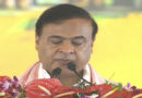 Himanta Biswa Sarma took the oath as the Chief Minister of Assam for a second consecutive term.