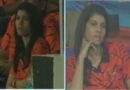 SRH की हार के बाद भावुक दिखीं काव्या मारन, सोशल मीडिया पर भी हुईं ट्रोल Kavya Maran Appears Emotional After SRH's Defeat; Gets Trolled on Social Media