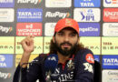 हम आ रहे हैं: RCB के IPL फ़ाइनल में तूफ़ानी एंट्री के बाद रजत पाटीदार ने दी विरोधियों को चेतावनी "We Are Coming": Rajat Patidar Warns Opponents After RCB's Explosive Entry into the IPL Final