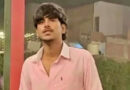 Ghaziabad: Class 11 Student Surya Stabbed to Death on Eid; Main Accused Asad and His Accomplices Absconding