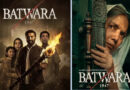 Sunny Deol has released a powerful teaser for ‘Bantwara 1947’, promising an emotional drama.