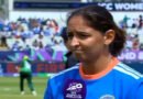 Harmanpreet Kaur Quits As Indian Women's Team Captain In All Formats After BCCI Meeting