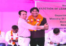AICGHSEA के विनीत कुमार चौहान बने स्वास्थ्य मंत्रालय, भारत सरकार की डिपार्टमेंटल काउन्सिल के लीडर स्टाफ साइड AICGHSEA's Vineet Kumar Chauhan appointed as Leader Staff Side of Departmental Council, Ministry of Health, Government of India
