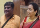 Nationalist Citizens Party: The new home for 20 rebel Trinamool MPs.