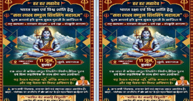 A Virtuous Endeavor from the Sacred Soil of Prayagraj: A Grand Rice-Shivalinga Yajna of 125,000 Offerings for National Defense and World Peace.