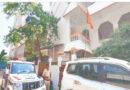 SIT constituted to investigate the petrol bomb attack on the RSS office in Ranchi.