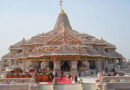 All eight accused arrested in the alleged case of misappropriation of Ram Mandir donations.