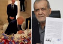 Trump and Pezeshkian digitally signed a US-Iran MoU to end the standoff and reopen the Strait of Hormuz.