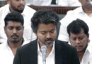 CM Vijay's first speech in the Legislative Assembly: "Many people mocked our party."