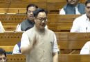 संसद के गतिरोध पर सरकार और विपक्ष के बीच बातचीत तेज, किरेन रिजिजू ने राहुल गांधी से की मुलाकात Talks between the government and the opposition over the parliamentary deadlock intensify; Kiren Rijiju meets Rahul Gandhi.