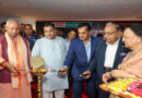 Union Minister Nitin Gadkari visited FIEM's Research and Innovation Centre in Gurugram.