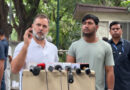 "Stop Lying": Pellet Victim By His Side, Rahul Gandhi Targets Centre