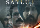 Film 'Satluj' removed from OTT due to "security concerns": Sources