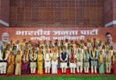 बीजेपी की नई राष्ट्रीय टीम में महिलाओं को अहम जगह, मोदी के साथ फोटो-ऑप ने दिया बड़ा राजनीतिक संदेश Women given prominent roles in BJP's new national team; photo-op with Modi sends a strong political message