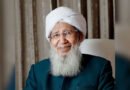 Kerala's Grand Mufti Sheikh Aboobacker Ahmed's controversial remarks: 'Women should remain confined to their homes'