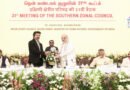 Southern states express concern over delimitation; demand retaining 543 Lok Sabha seats for 25 years.