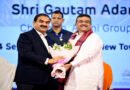 Adani Group’s major healthcare investment in Bengal: 2,000-bed ‘Adani Arogya Mandir’ to be built at a cost of ₹4,000 crore
