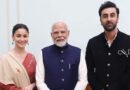 आलिया भट्ट और रणबीर कपूर ने पीएम मोदी के जन्मदिन पर 20 स्कूलों को रेनोवेट करने का संकल्प लिया Alia Bhatt, Ranbir Kapoor pledge to renovate 20 schools on PM Modi's birthday