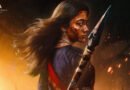 रश्मिका मंदाना की एक्शन थ्रिलर फिल्म ‘मायसा’ 27 नवंबर को होगी रिलीज Rashmika Mandanna's action-thriller film 'Maysa' set to release on November 27
